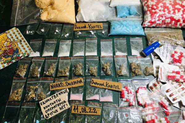 Кракен наркомаркетплейс