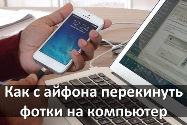 Как зарегистрироваться в кракен в россии
