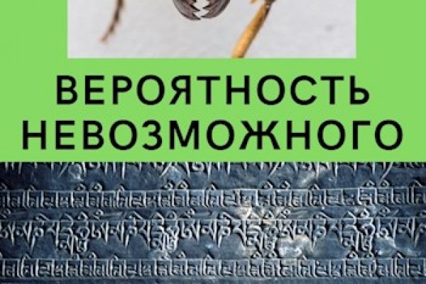 Кракен личный кабинет