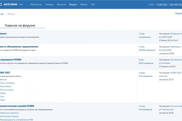 Кракен актуальная ссылка тор