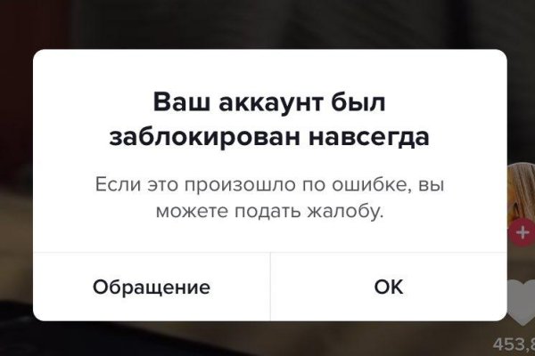 Кракен наркокортель