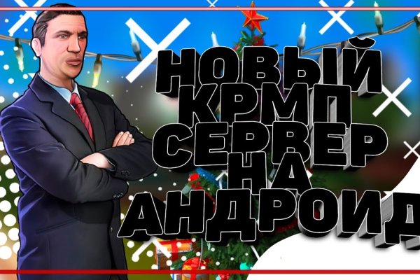 Кракен нар шоп