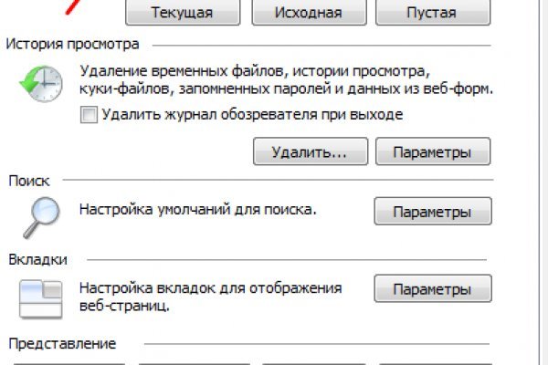 Kraken это что такое