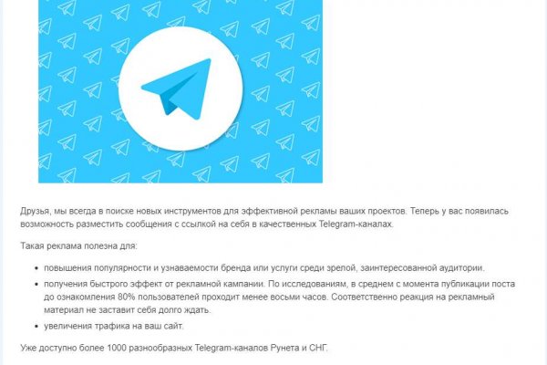 Кракен kr2web in