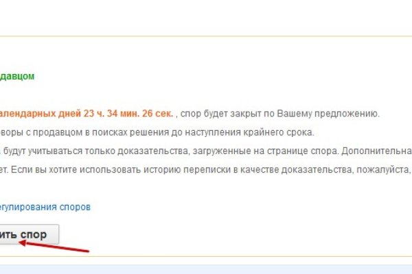 Ссылка официальный сайт кракен