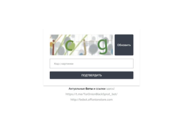 Kraken 13at зеркало