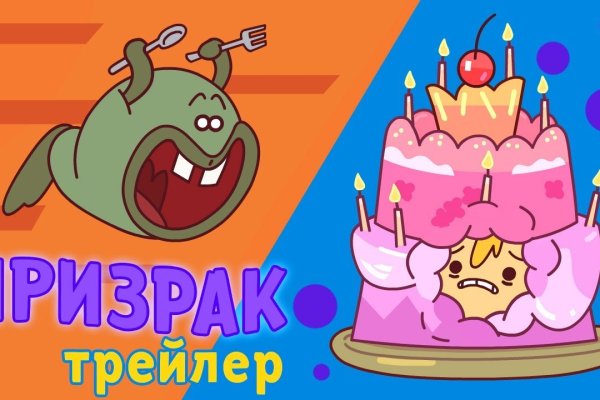 Кракен даркнет войти