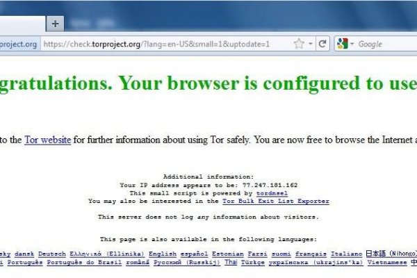 Кракен интернет площадка