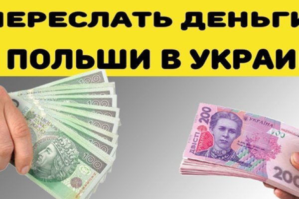 Как вывести деньги с кракена