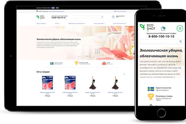 Кракен сайт 17at