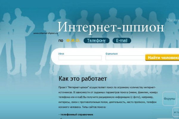 Кракен маркерлейс оф вход