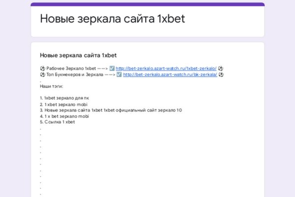 Кракен не приходят деньги