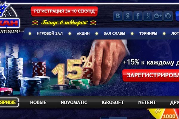 Сайт kraken зеркала