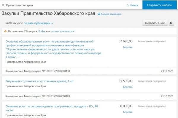 Сайт kraken зеркала