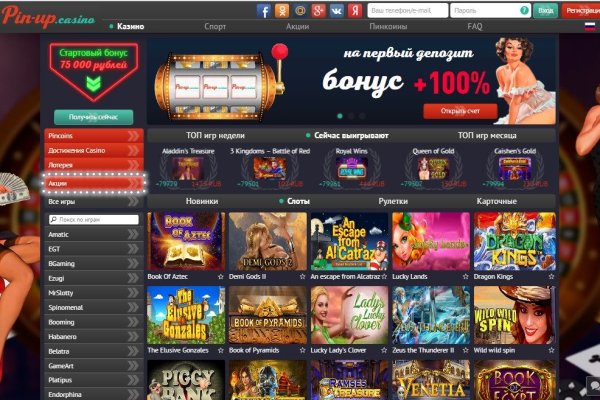 Кракен сайт kr2web in официальный ссылка