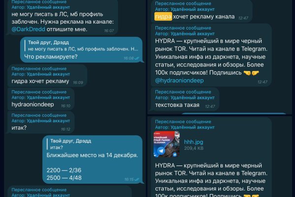 Кракен без тора