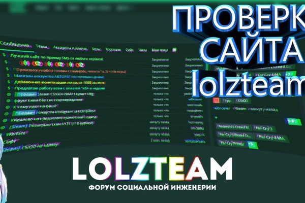 Ссылка на кракен официальный
