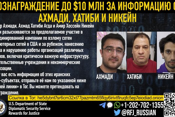 Кракен сайт наркота