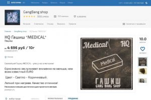 Кракен купить мефедрон