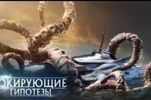 Кракен сайт вход
