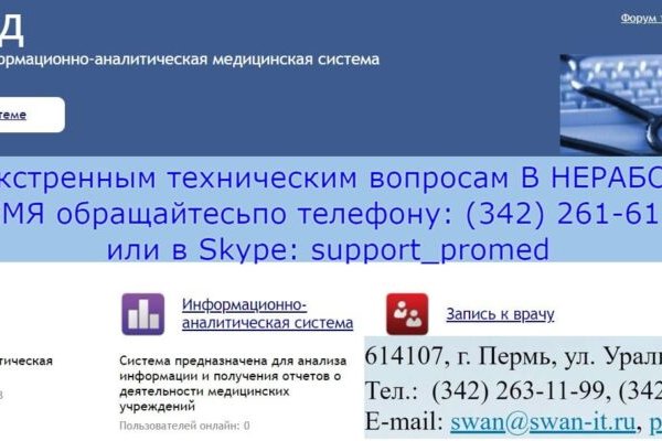 Кракен наркологический