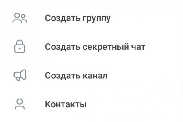 Кракен пользователь не найден что