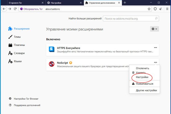 Кракен как зайти на сайт