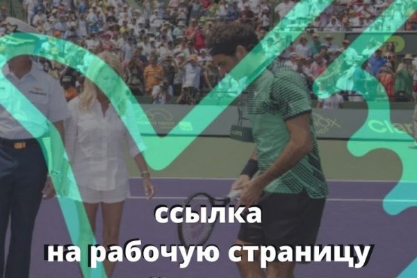Ссылка кракена kraken clear com