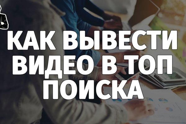 Кракен площадка даркнет