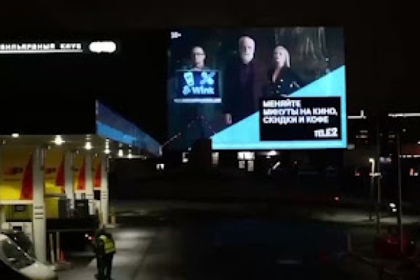 Какая комиссия кракен маркетплейс