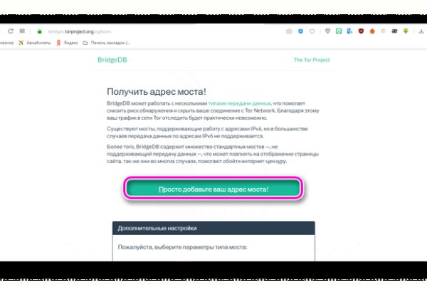 Кракен крипто