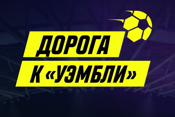 Ссылки на кракен com