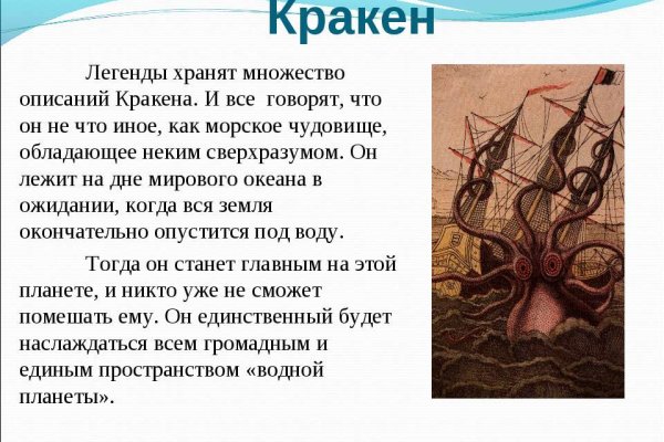 Кракен современный даркнет маркет плейс