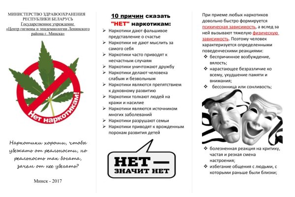 Kraken clear ссылка