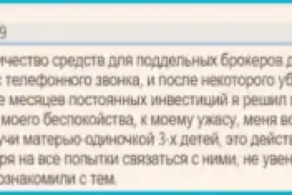 Что такое кракен в даркнете