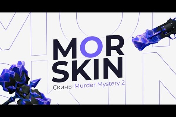 Не заходит на кракен
