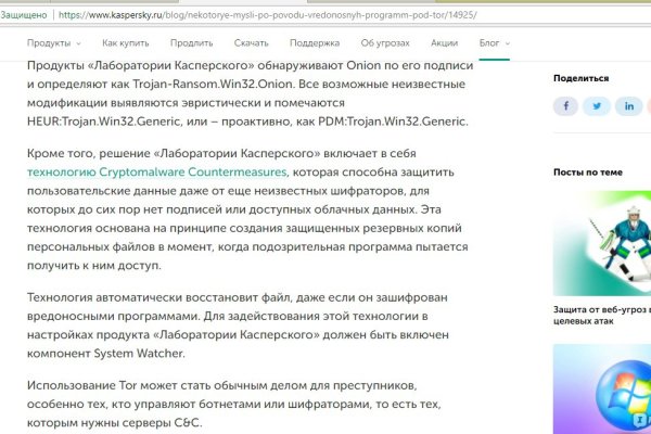 Как зайти на кракен через браузер