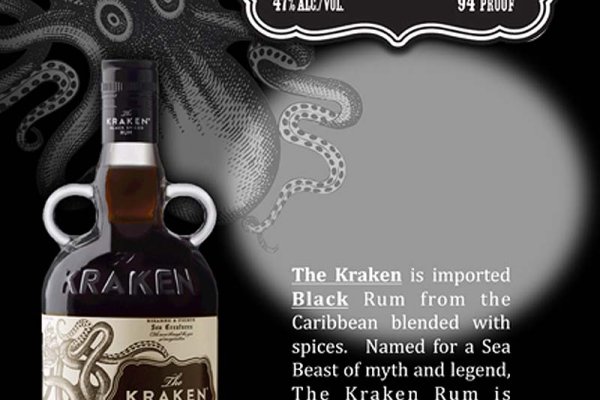 Kraken 12