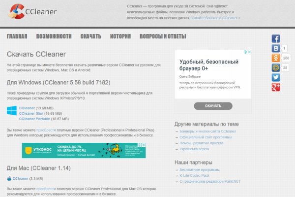 Как найти кракен в торе