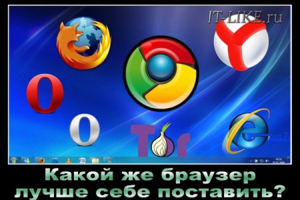 Как регистрироваться и заходить на кракен даркнет