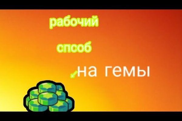 Ссылка на кракен в тор браузере
