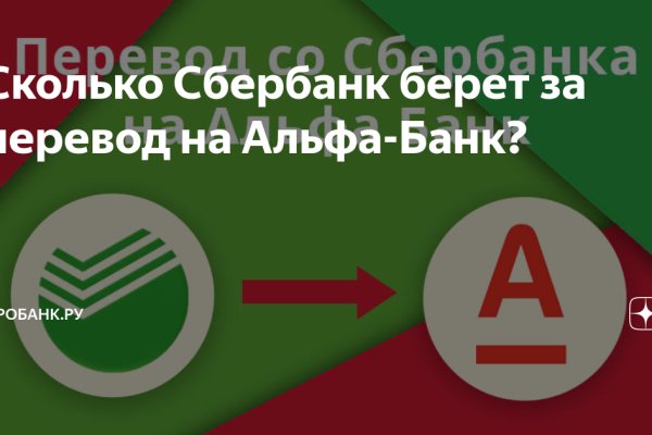 Кракен черный сайт
