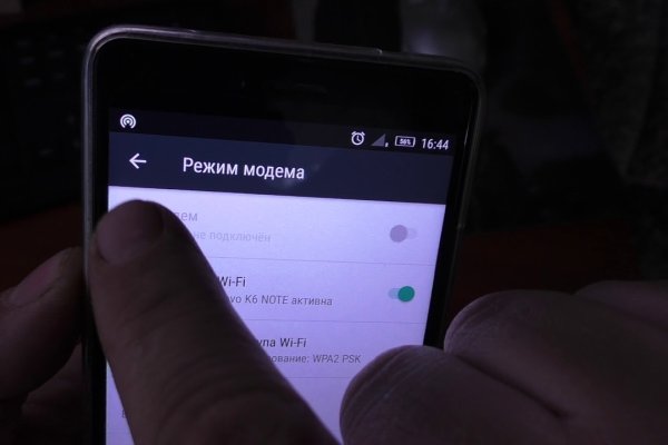 Кракен актуальная