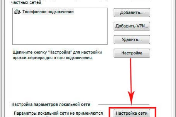 Что случилось с кракеном маркетплейс