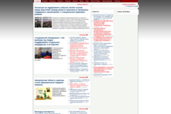 Kra25at