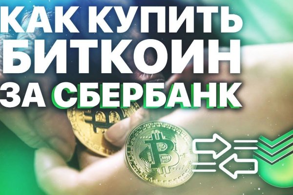 Не могу зайти на кракен