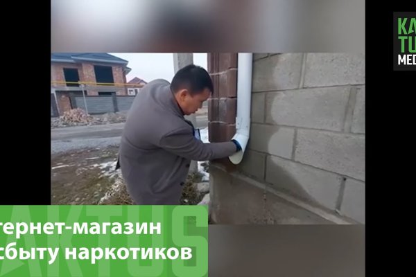 Кракен торговая площадка