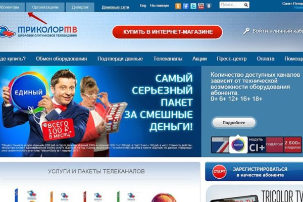 Как пополнить кошелек кракена