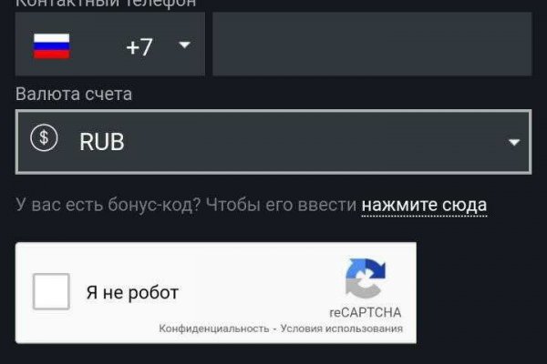 Kraken маркетплейс kr2web in