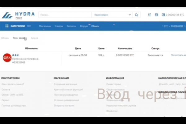 Кракен 18